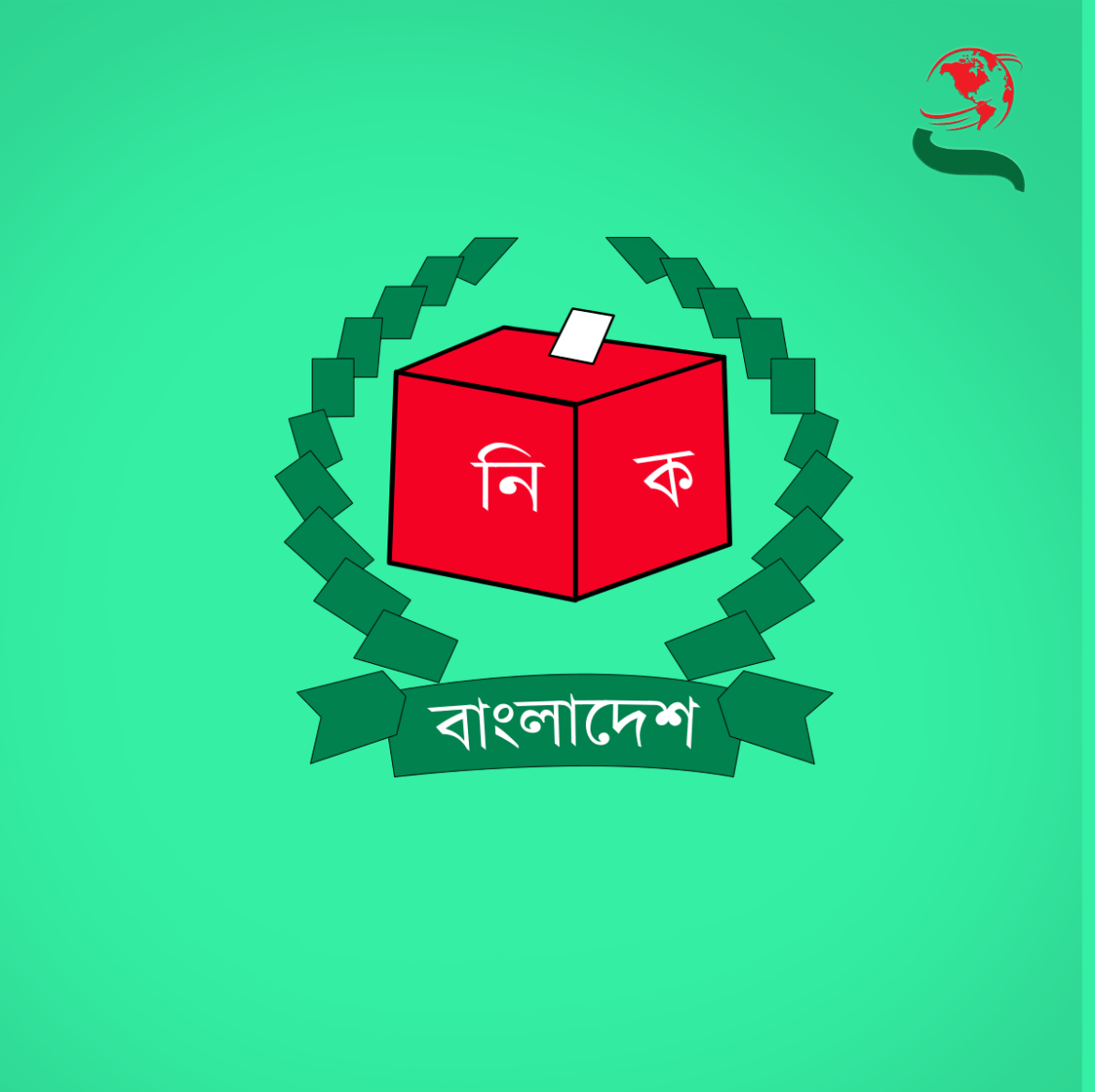 জাতিয় নির্বাচন