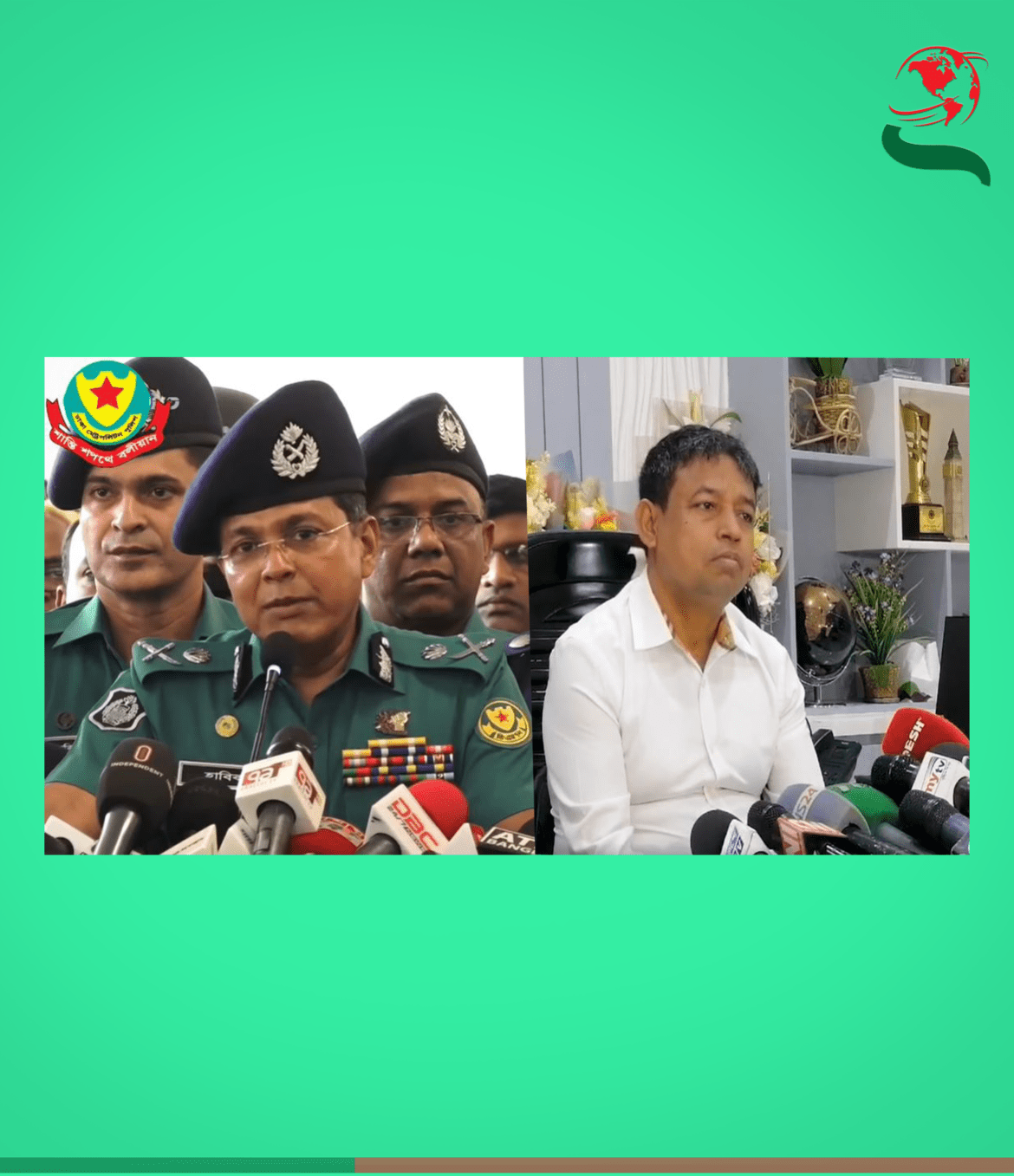 তপশিল ঘোষণা