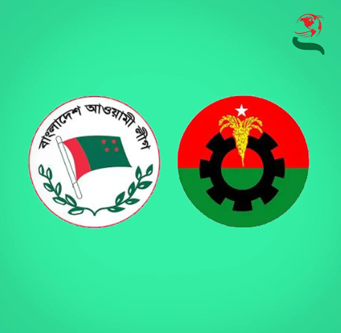 তফসিল