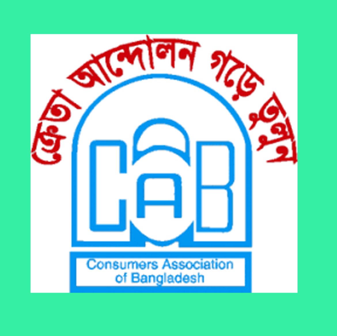 আমার বাংলা সংবাদ