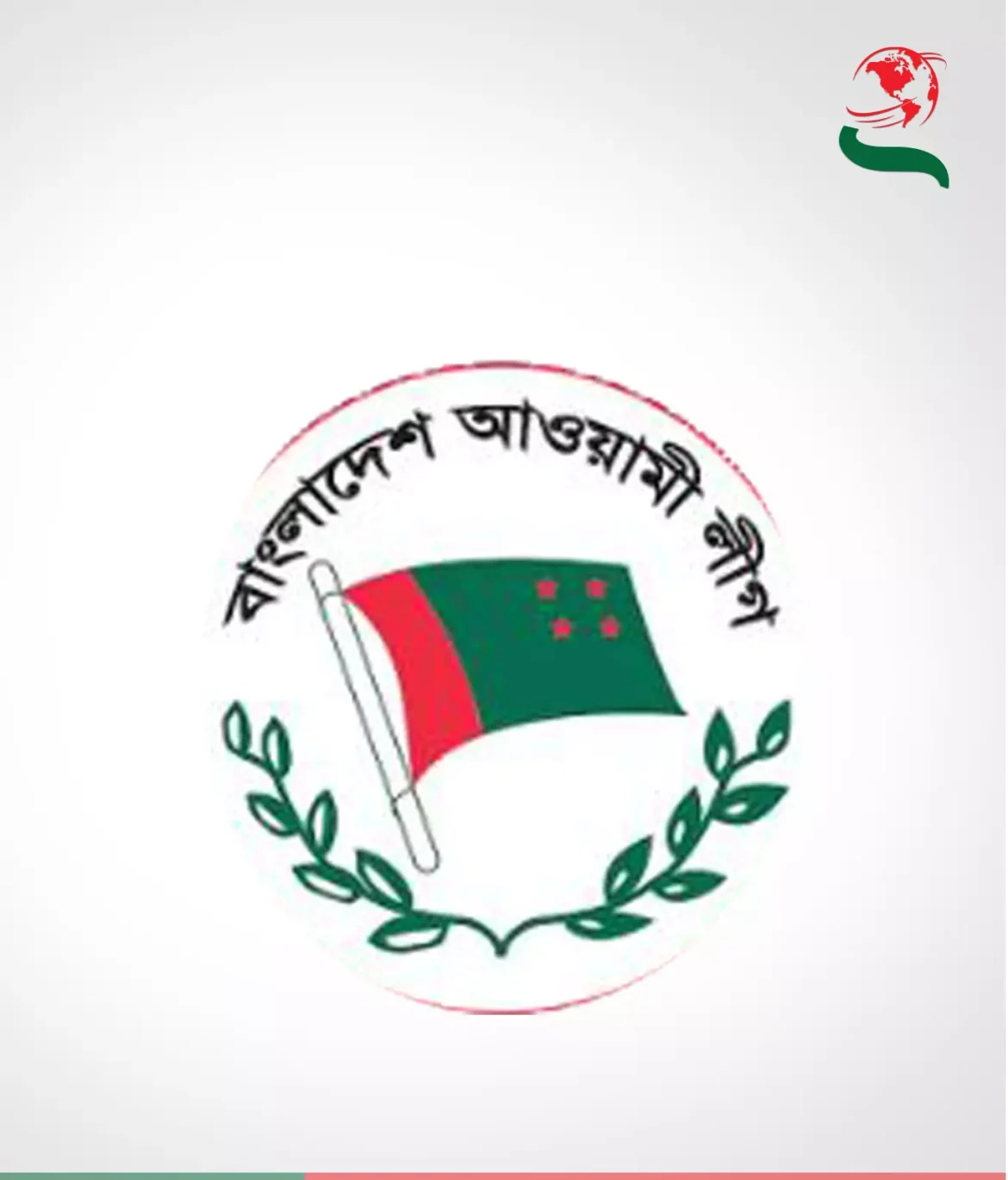 আওয়ামী লীগের প্রার্থীর চূড়ান্ত তালিকা