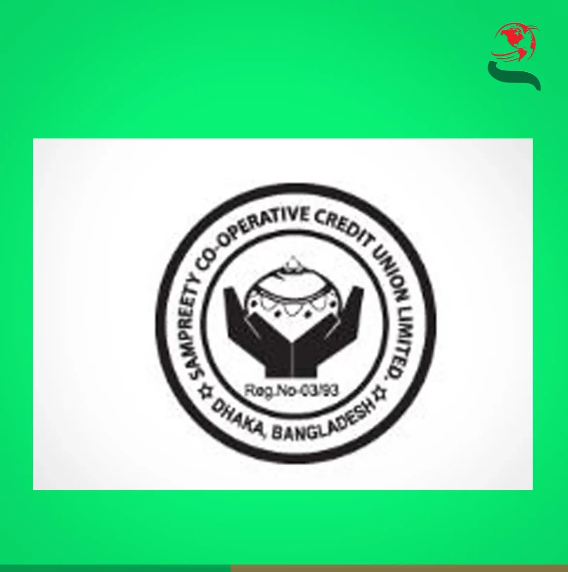 চাকুরি দেবে সম্প্রীতি