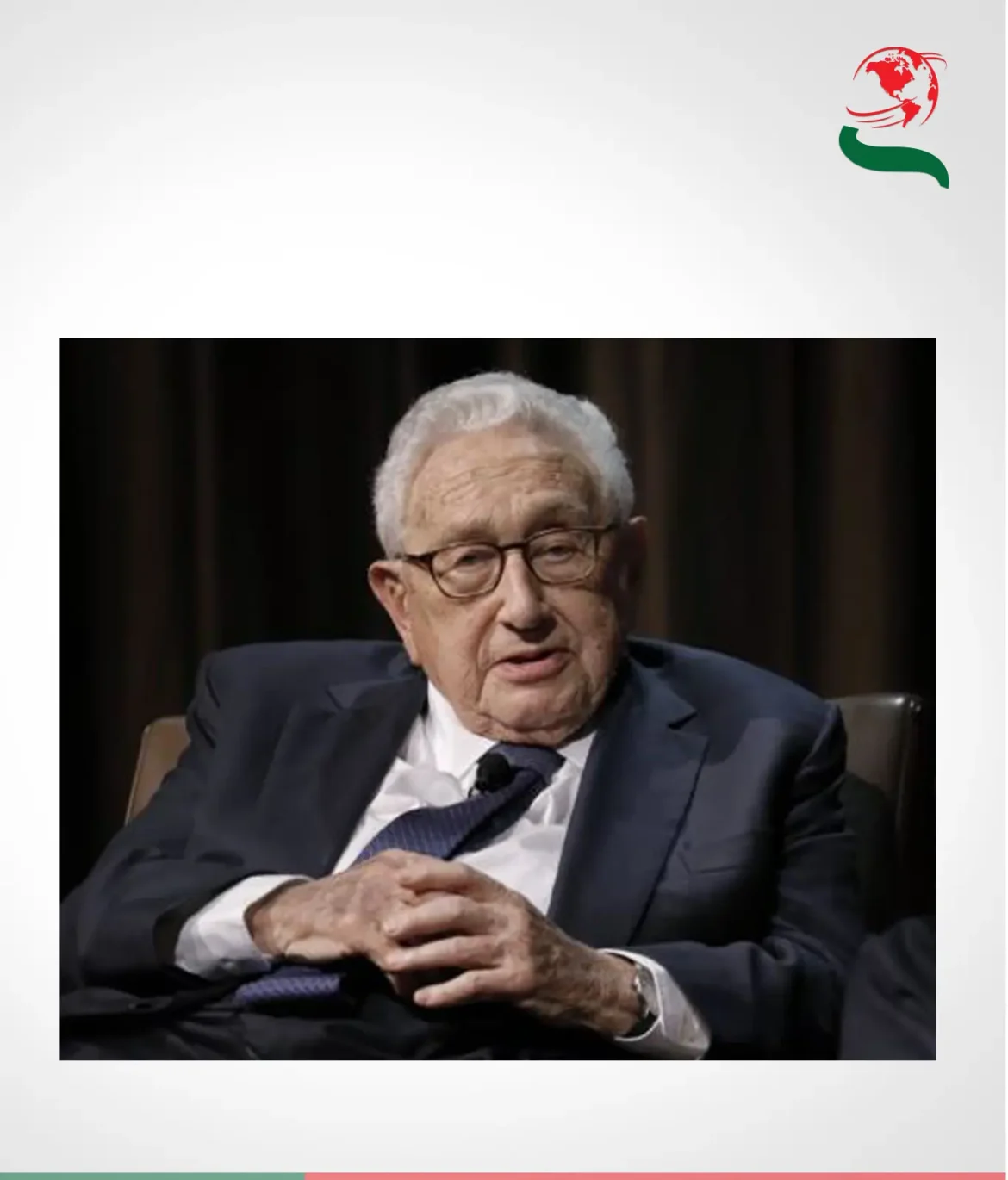 হেনরি কিসিঞ্জার মারা গেছেন