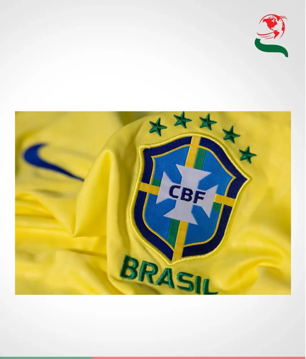 ব্রাজিল