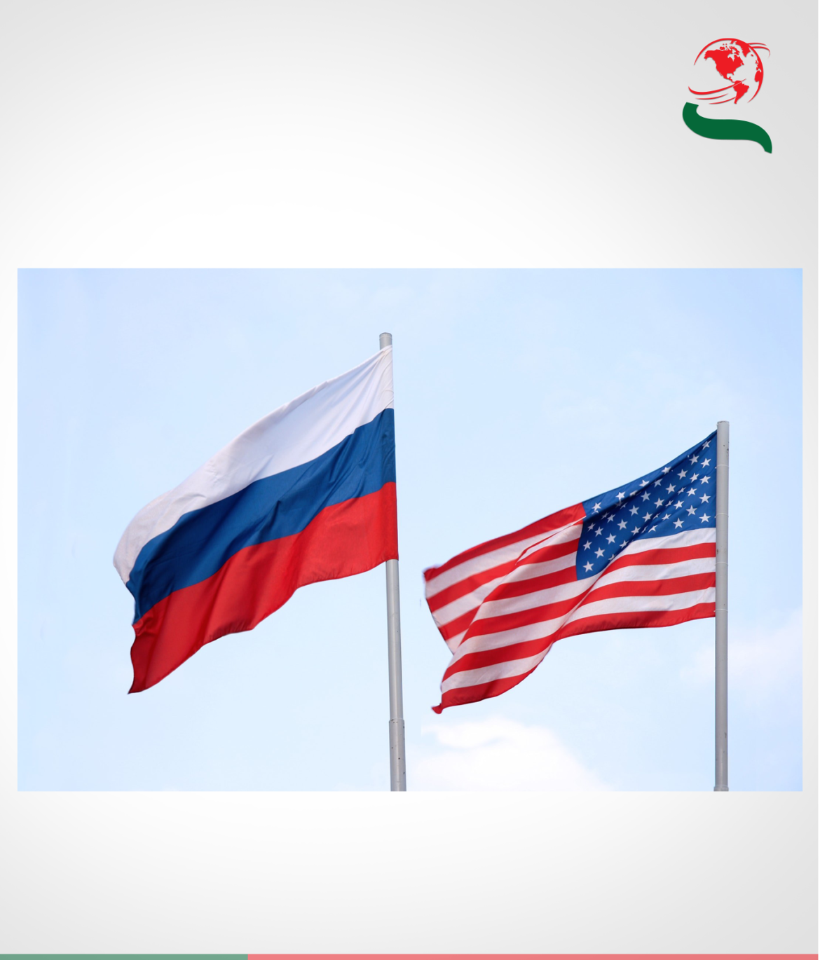 রাশিয়া