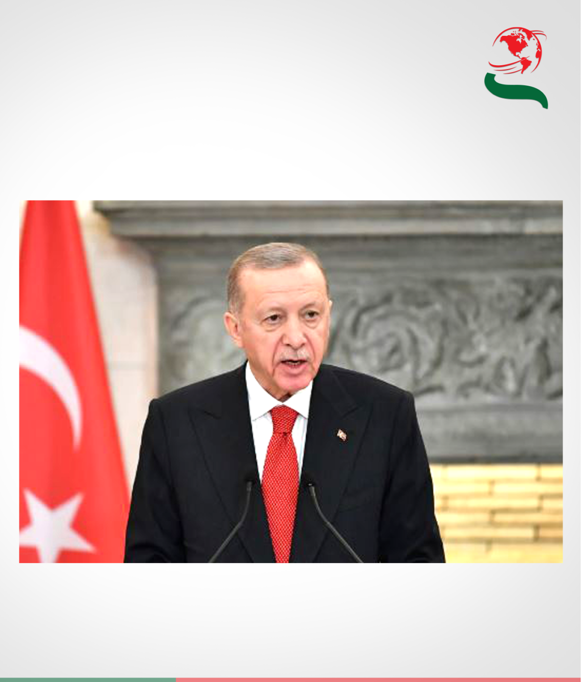 তুরস্কের প্রেসিডেন্ট রিসেপ তাইয়্যেপ এরদোয়ান