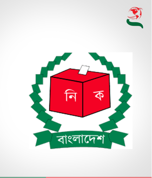 নির্বাচন