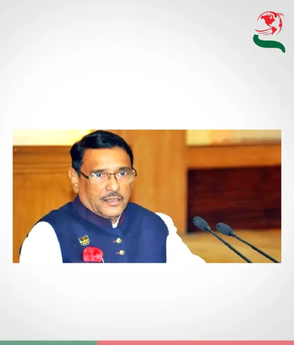 ওবায়দুল কাদের