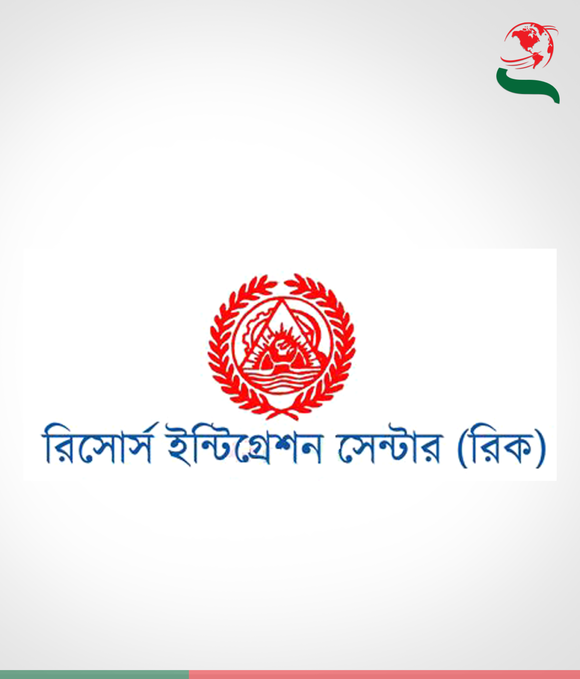 এইচ.এস.সি পাশে চাকরি