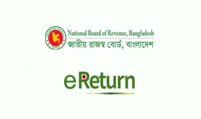রিটার্ন জমা সহজ করতে চালু হচ্ছে মোবাইল অ্যাপ