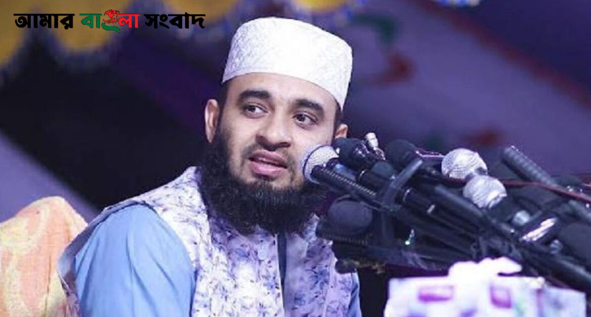 Mijanur Rahman Azhari