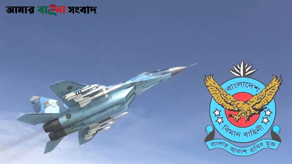 আমার বাংলা সংবাদ