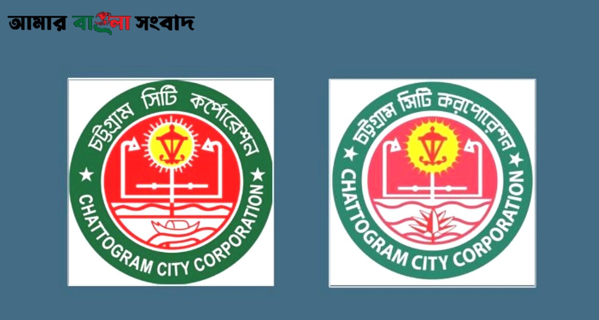 আমার বাংলা সংবাদ