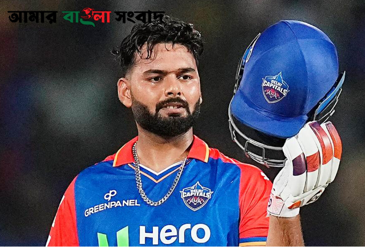 রিশব পন্থ