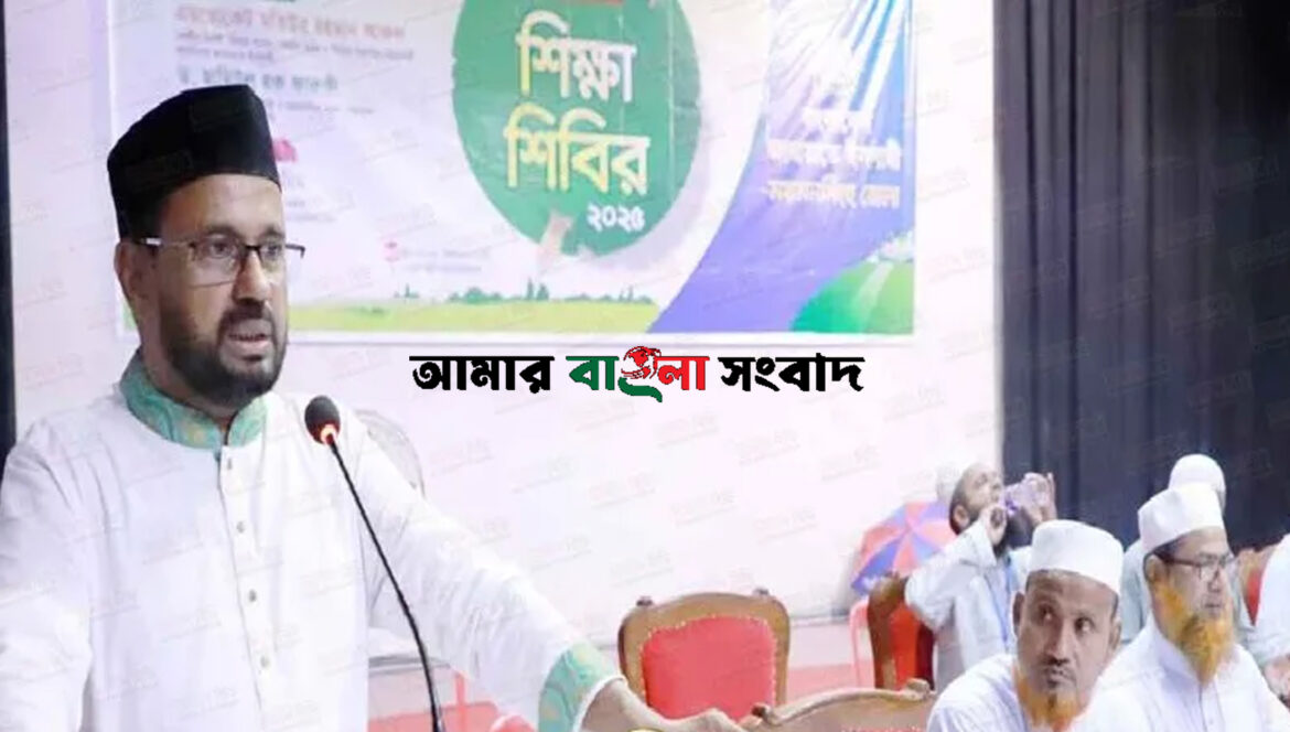 আমার বাংলা সংবাদ