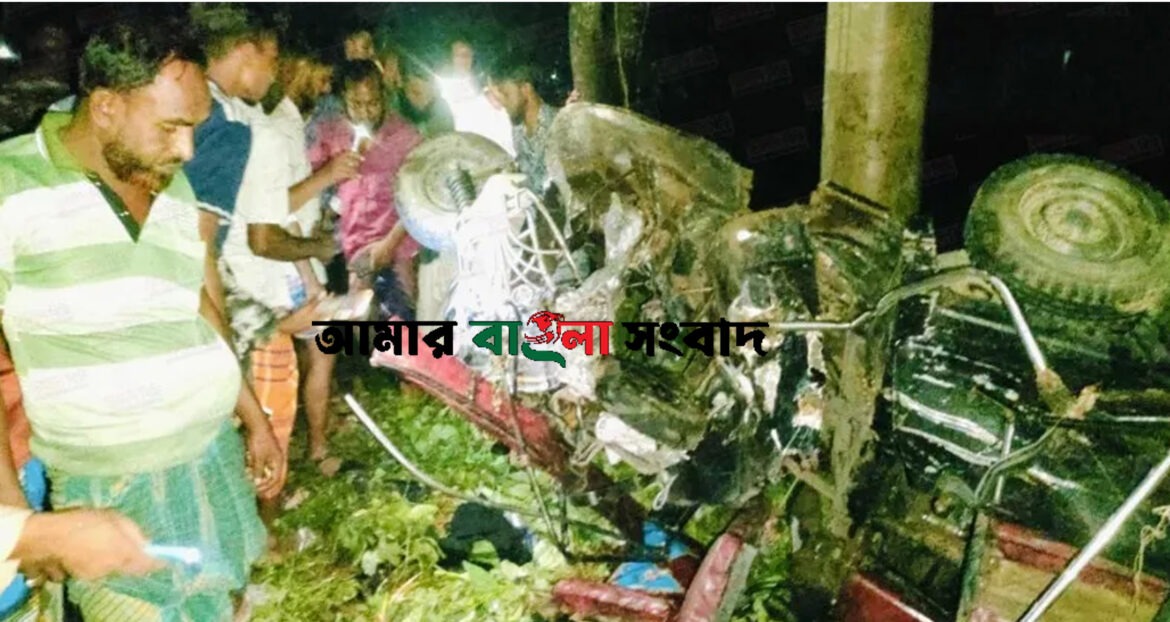 আমার বাংলা সংবাদ