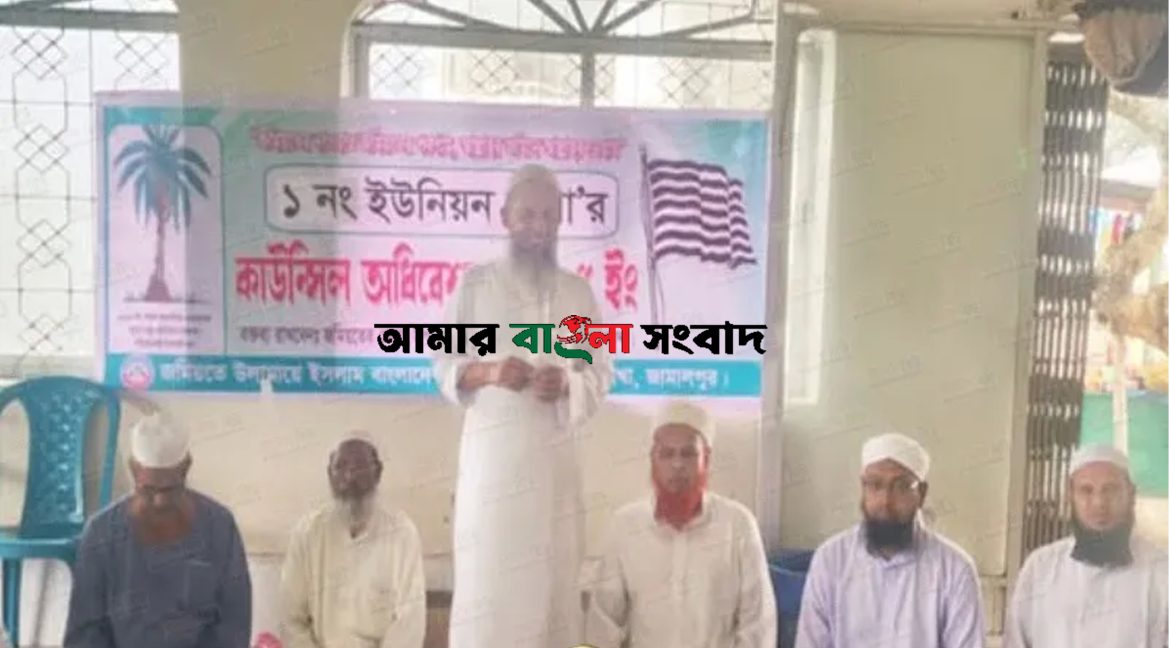 আমার বাংলা সংবাদ