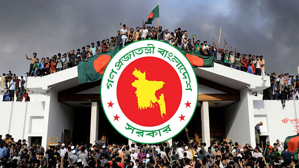 ৫ আগস্ট সাধারণ ছুটি ঘোষণা, প্রজ্ঞাপন জারি