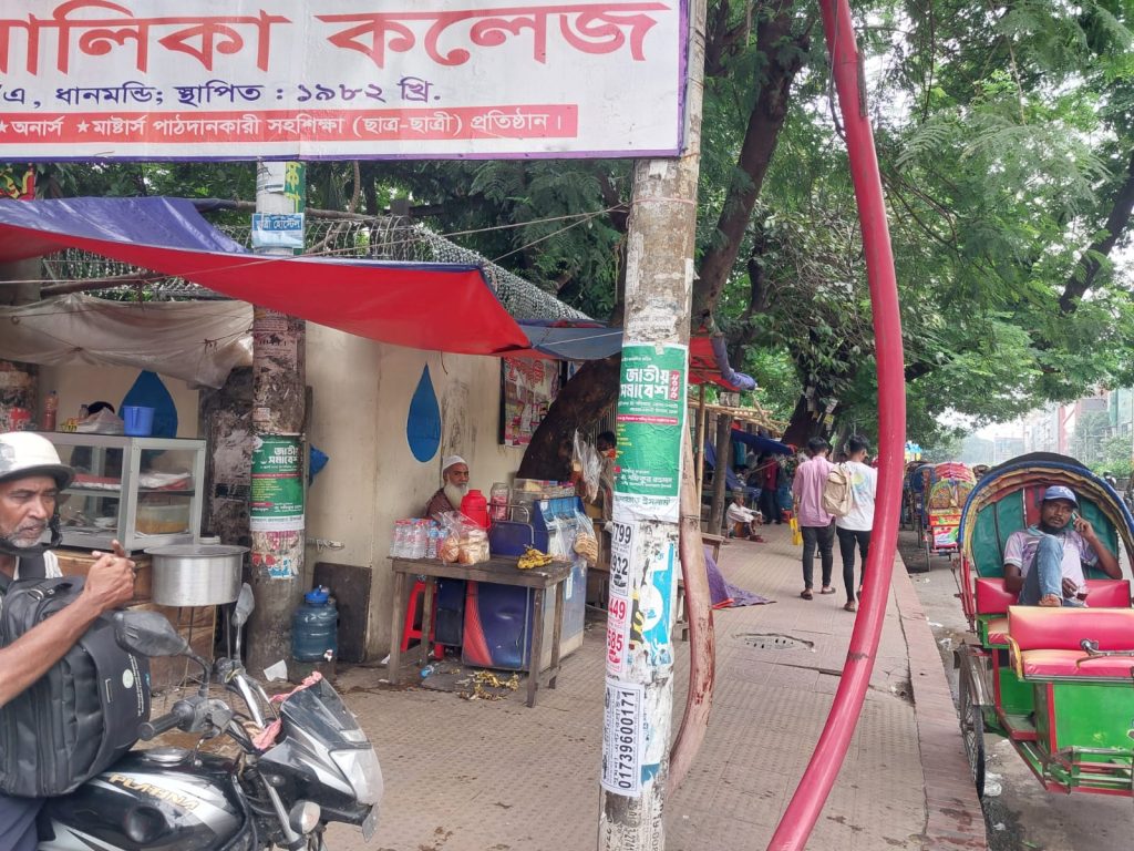 ফুটপাতে শৃঙ্খলা ফিরবে কবে?