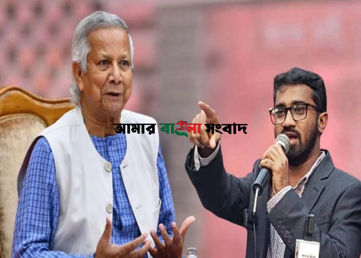 amar banglasongbad logo