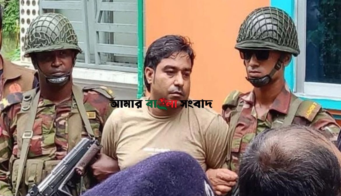 amar banglasongbad logo