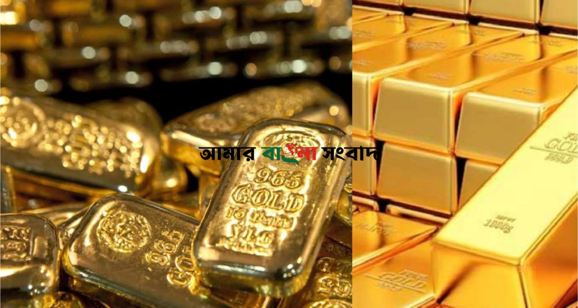 স্বর্ণের নতুন দাম নির্ধারণ