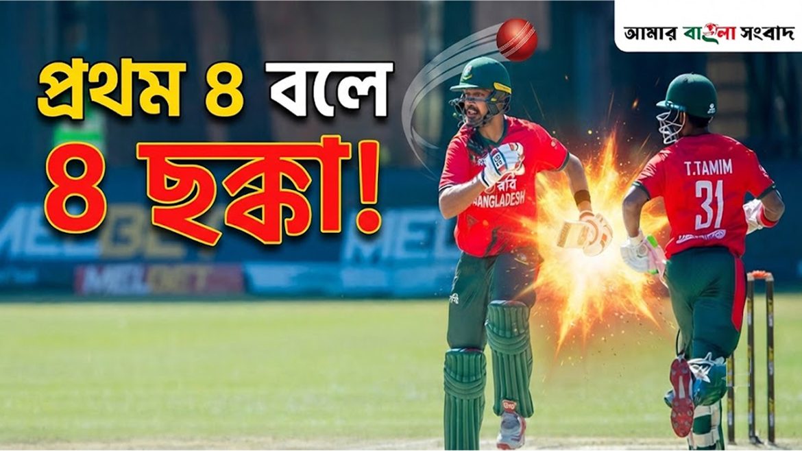 প্রথম ৪ বলে ৪ ছক্কা!