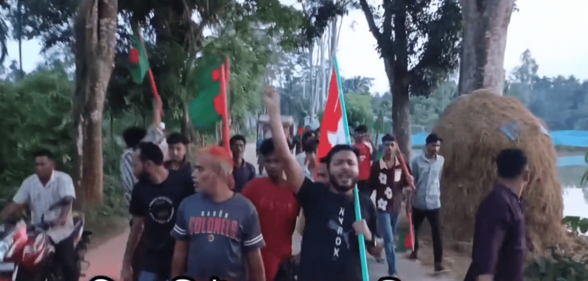 নালিতাবাড়ী উপজেলা ছাত্রলীগের নেতা হারুনুর রশিদ হারুন এর নেতৃত্বে বিক্ষোভ মিছিল।
